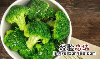 西兰花直接用水煮能吃吗 西兰花可以直接水煮吃吗