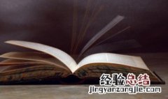 三国演义作者 三国演义作者简介