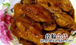 电饭锅版酱辣鸡翅怎么做好吃 电饭锅版酱辣鸡翅怎么做