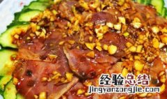蒜汁牛肉怎么做 蒜汁牛肉的做法