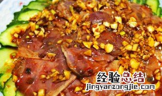蒜汁牛肉怎么做 蒜汁牛肉的做法