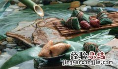 香菇肉粽 香菇肉粽子的做法和配料窍门