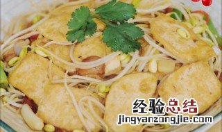 炒豆饼怎么做好吃 炒豆饼怎么做
