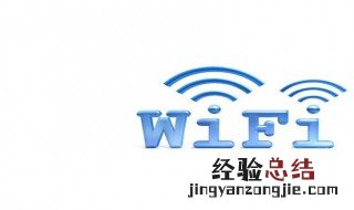 无线网络名称隐藏了怎么办 不小心隐藏了无线名称