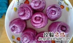 紫薯的神仙做法视频 紫薯的神仙做法