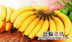 为什么煮香蕉是酸的味道 为什么煮香蕉是酸的