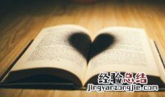 赞美英雄的诗句和名言 赞美英雄的诗句和名言中国
