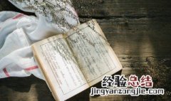 中国自古以来被称为礼仪之邦 为什么古代中国被称为礼仪之邦