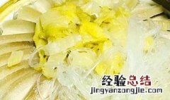 酸菜氽白肉做法视频 酸菜氽白肉怎么做