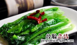 辣炒油麦菜 辣炒油麦菜怎么做好吃