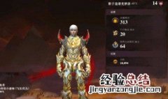 激战2什么职业pvp厉害 激战2哪个职业pvp厉害