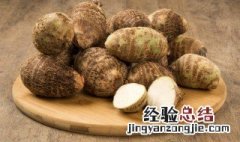 剁椒香芋的做法 剁椒艿芋怎么做