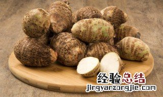剁椒香芋的做法 剁椒艿芋怎么做
