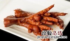 卤水鸡脚怎么做 卤水鸡脚怎么做好吃又简单