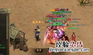 远征手游什么职业打架厉害 远征网游pk哪个职业厉害
