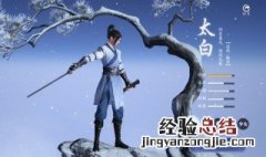 天涯明月刀手游哪个职业适合平民 天涯明月刀手游哪个职业适合平民玩家贴吧