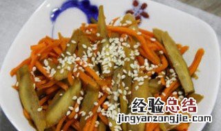牛蒡小菜的做法 牛蒡小菜的做法视频