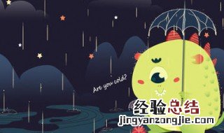 春天的雨是什么的?是什么的是什么的? 春天的雨被称为什么