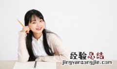 迁风移俗的意思 迁风移俗的意思是什么