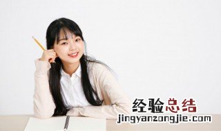 迁风移俗的意思 迁风移俗的意思是什么