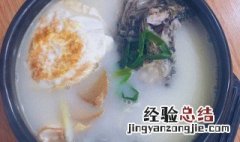 鲤鱼补血汤 补肾鲤鱼汤