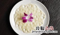 想起雪湖藕 雪湖玉藕