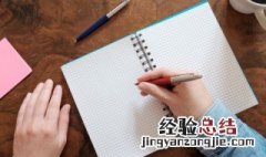 若兮的名字 若兮女孩名字寓意