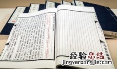 西游记20回概括50字左右 西游记20回概括