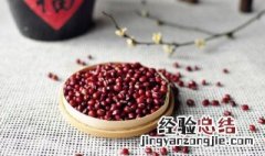 红豆米饭怎么做好吃 红豆米饭怎么做好吃法