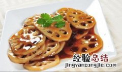 凉菜莲菜怎么做好吃 莲菜怎么做好吃