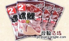 螺鲤2号野钓和什么搭配钓鲫鲤 螺鲤2号野钓和什么搭配