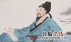 欧阳修为官特点 欧阳修有什么特点