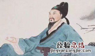 欧阳修为官特点 欧阳修有什么特点