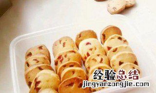 减肥饼干制作方法 减肥饼干制作方法下厨房怎么做