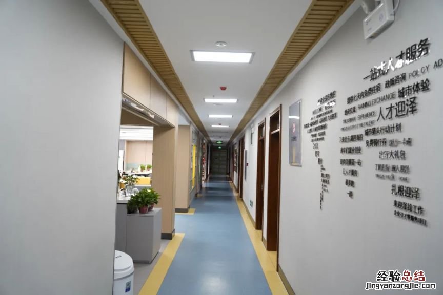 太原迎泽区人才驿站房间布置图 山西省太原市迎泽区人才服务中心