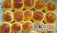 淡奶油面包的做法大全窍门 淡奶油小面包怎么做