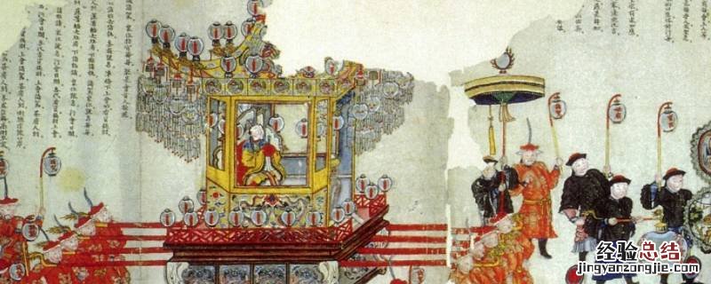 车架是帝王的代称吗 车架在古代指什么意思