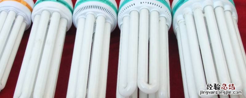 家里不宜使用节能灯的地方是不常开关的地方 家里不宜使用节能灯的地方是