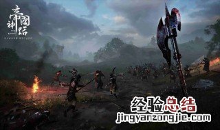 帝国神话怎么摧毁 帝国神话怎么摧毁别人的建筑