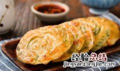 芽菜葱花饼怎么做好吃 芽菜葱花饼怎么做