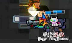 元气骑士怎么同时拿三把武器进副本