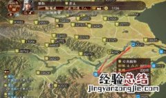 三国志14威力加强版攻略 三国志14威力加强版攻略心得