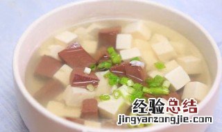 豆腐猪血怎么烧好吃 豆腐猪血怎么烧好吃窍门