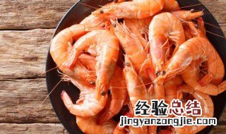 红毛丹能和虾一起吃吗 红毛丹能和虾一起吃吗早餐