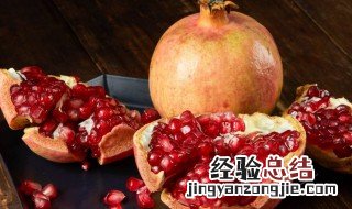 橘子跟石榴可以一起吃吗 橘子和石榴可以一起吃吗