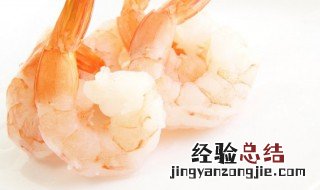 虾和西兰花能一起吃吗