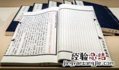 为什么有些古代文人自称山人 古代自称山人的有哪些