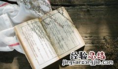 韩愈尊称什么 韩愈被称为什么称号