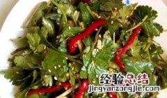 小米辣拌香菜怎么做 小米辣拌香菜怎么做才好吃