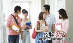 函授本科文凭有用吗 函授的本科学历有用不